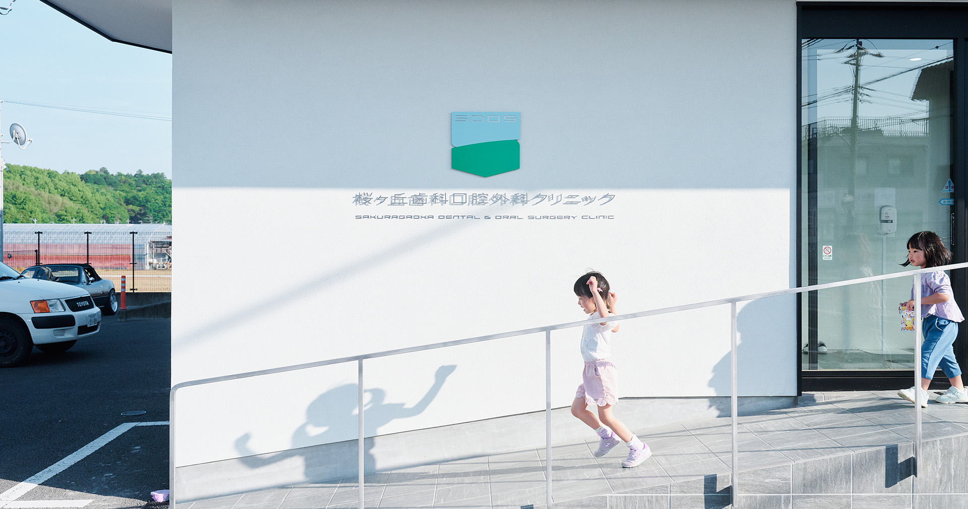 スライド